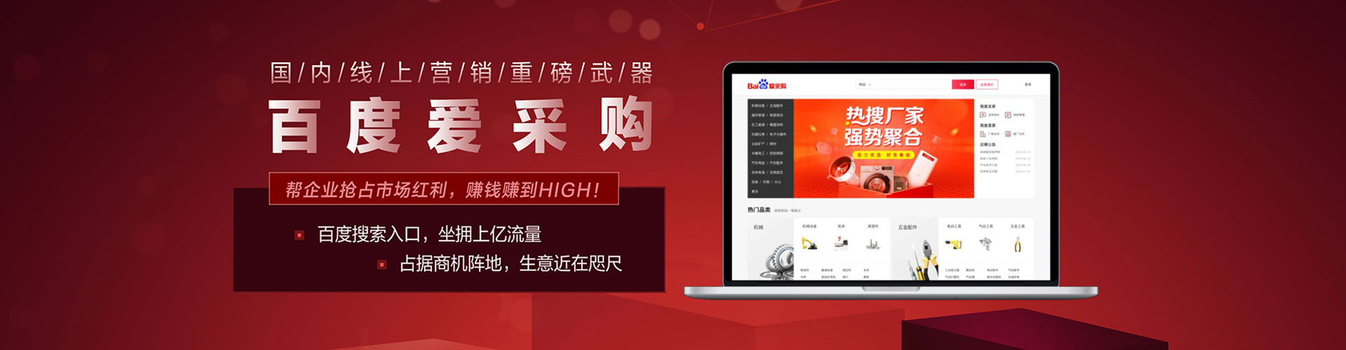 五家渠推广信息流