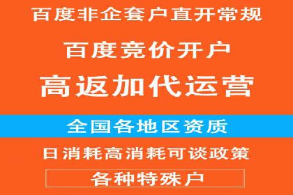 SEM托管服务在体育产业中的创新应用案例