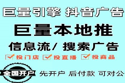 百度广告竞价如何助力企业快速提升品牌知名度？